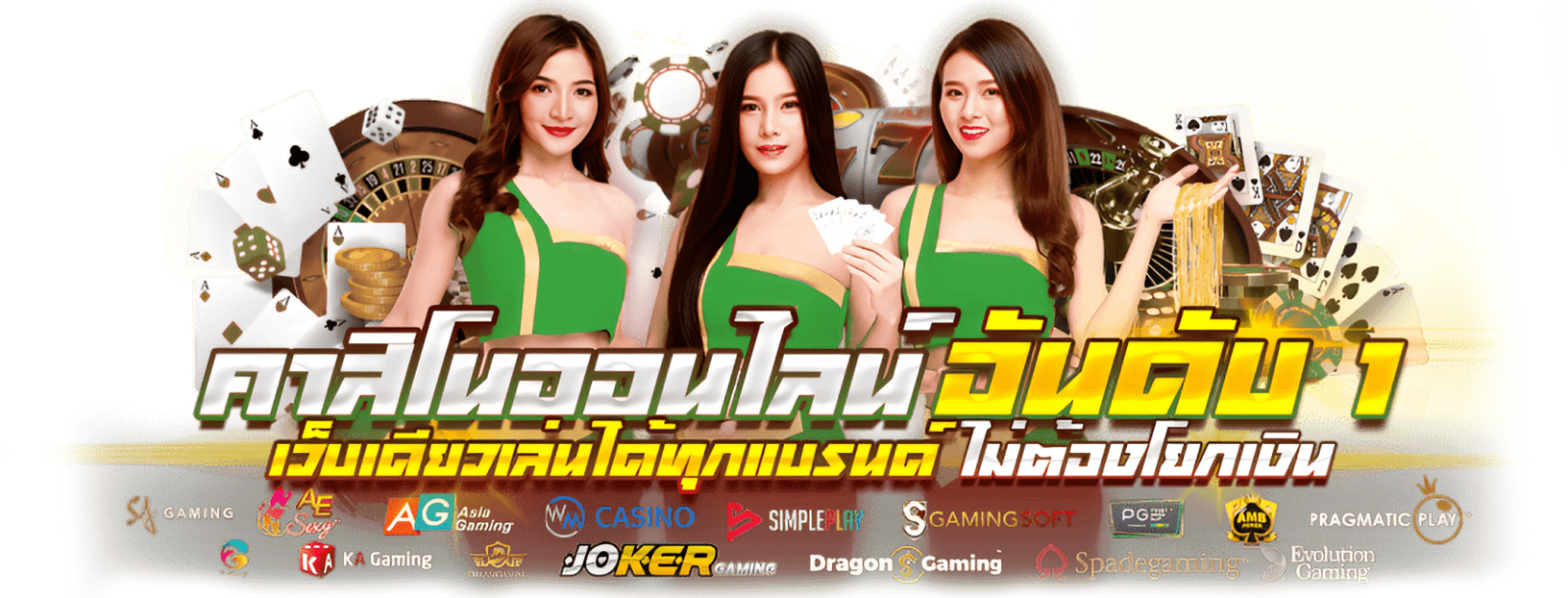 spaze-x เว็บพนันออนไลน์ที่พร้อมพาคุณทะยานสู่ความสำเร็จ